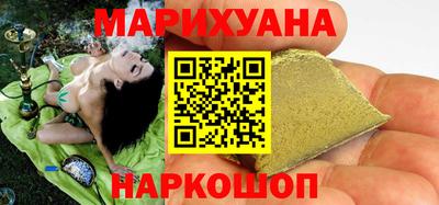 синтетический гашиш Комсомольск-на-Амуре