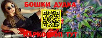 метамфетамин Будённовск