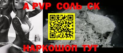 синтетический гашиш Комсомольск-на-Амуре