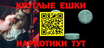 амф Коммунар