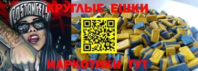 синтетический гашиш Комсомольск-на-Амуре