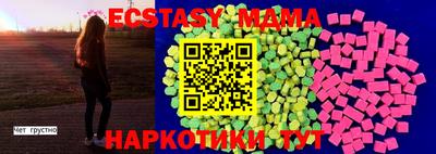 прущий лед Бугуруслан