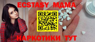 амф Коммунар