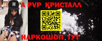 синтетический гашиш Комсомольск-на-Амуре