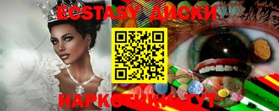 метамфетамин Будённовск