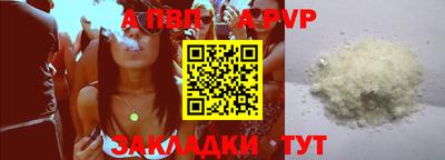 спиды Конаково