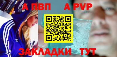 меф VHQ Краснознаменск