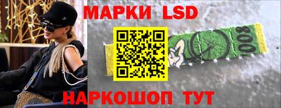 прущий лед Бугуруслан