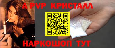 синтетический гашиш Комсомольск-на-Амуре
