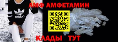 метамфетамин Будённовск