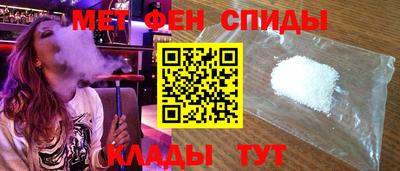 спиды Конаково