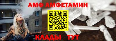 амф Коммунар