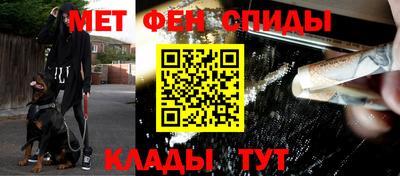 прущий лед Бугуруслан