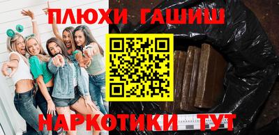 метамфетамин Будённовск