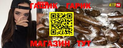 амф Коммунар