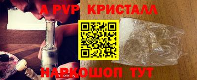 амф Коммунар