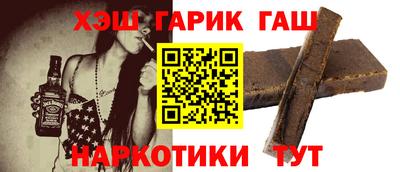 метамфетамин Будённовск