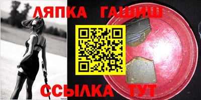 метамфетамин Будённовск