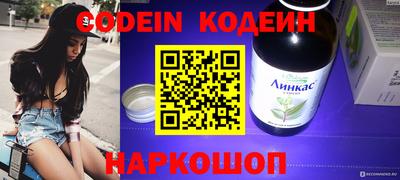 амф Коммунар