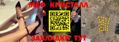 кокаин Бузулук