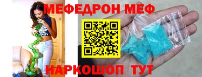 спиды Конаково