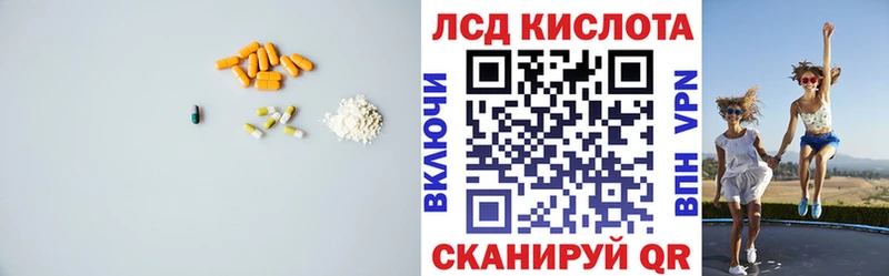 LSD-25 экстази кислота кракен маркетплейс Учалы