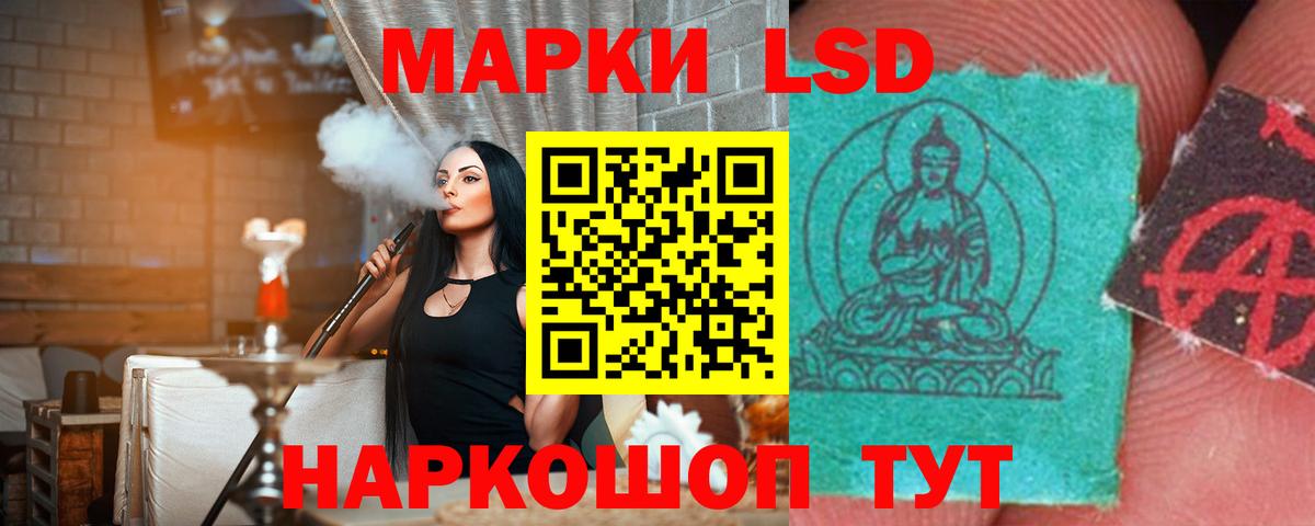 Учалы  ЛСД экстази ecstasy  Вход с VPN 