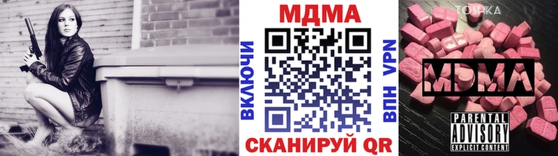 MDMA VHQ  Учалы 