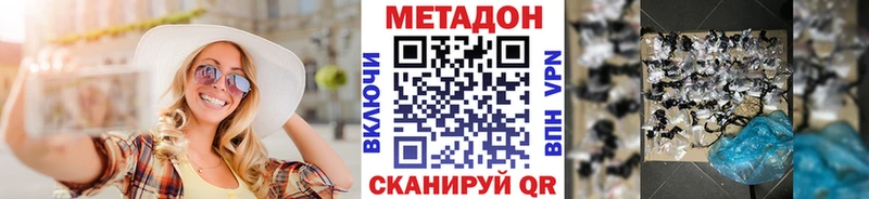 Метадон мёд  Учалы 