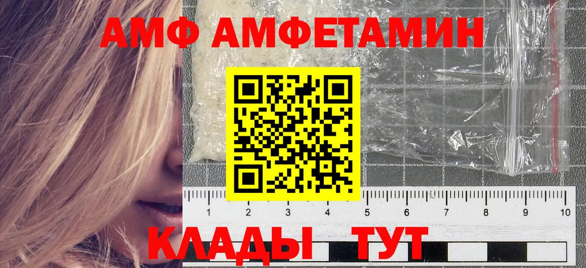 Первитин витя  МЕТАМФЕТАМИН  Учалы  Первитин витя 