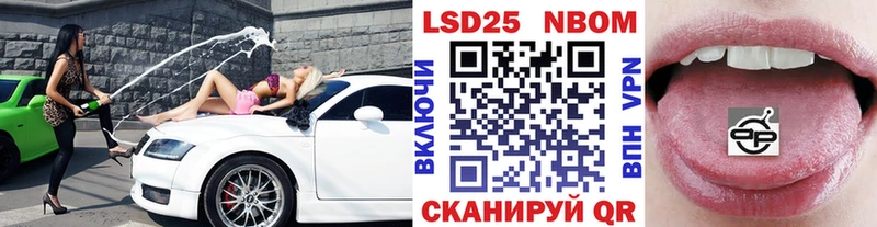 Марки N-bome 1,8мг  купить наркотик  Учалы 