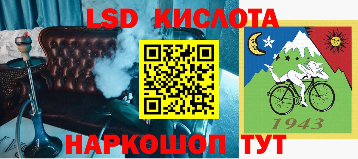 Учалы  Наркотические марки  Вход с VPN  Наркотические марки 1,5мг 
