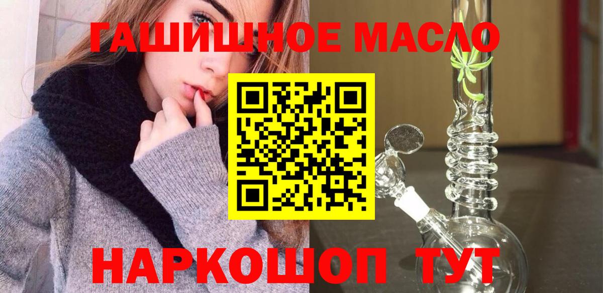 Дистиллят ТГК Wax Учалы