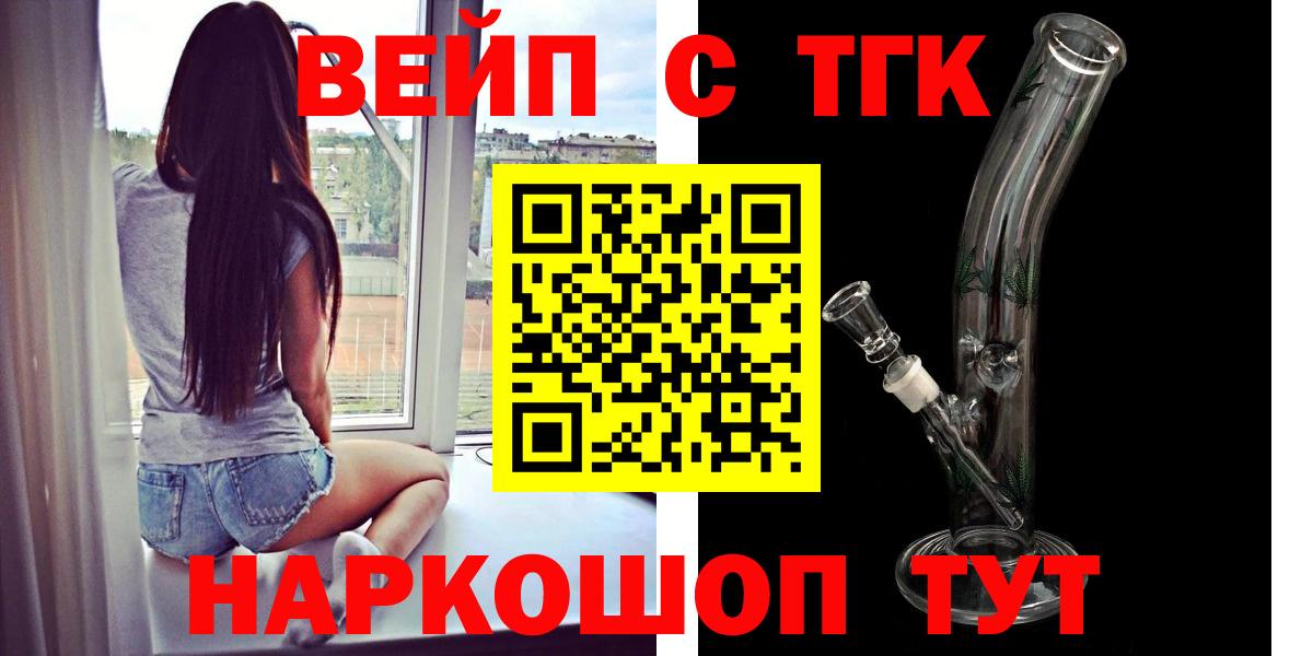 ТГК концентрат Учалы