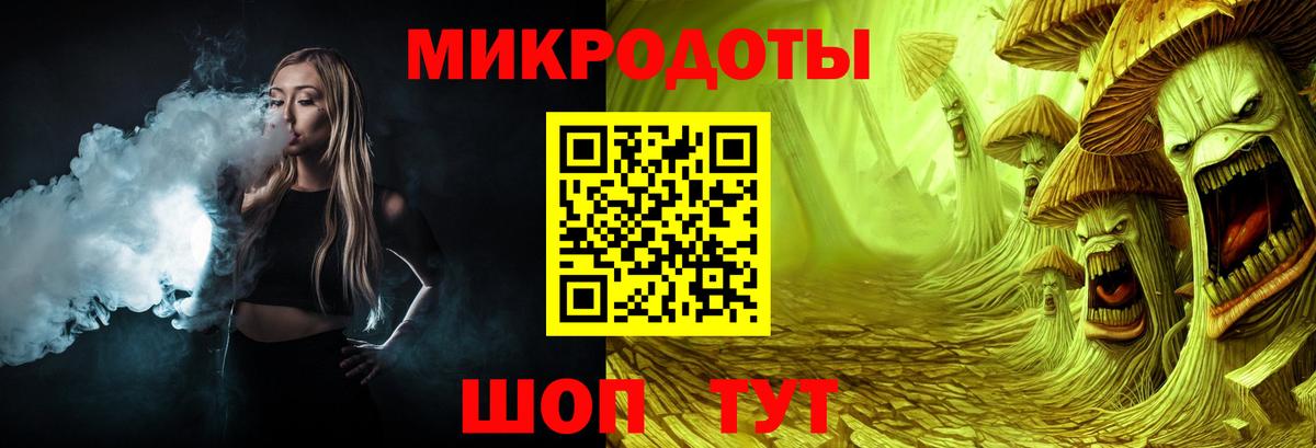 Галлюциногенные грибы ЛСД Учалы