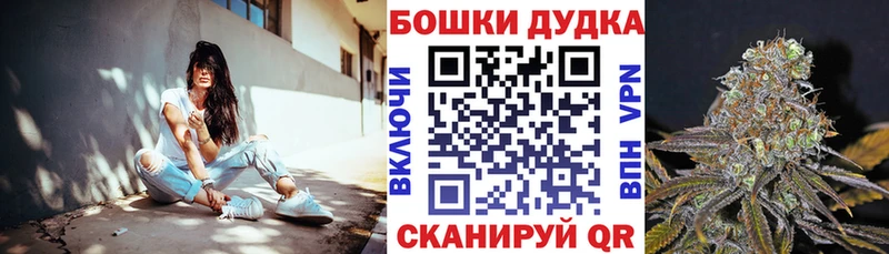продажа наркотиков  kraken вход  Бошки марихуана марихуана  Учалы 