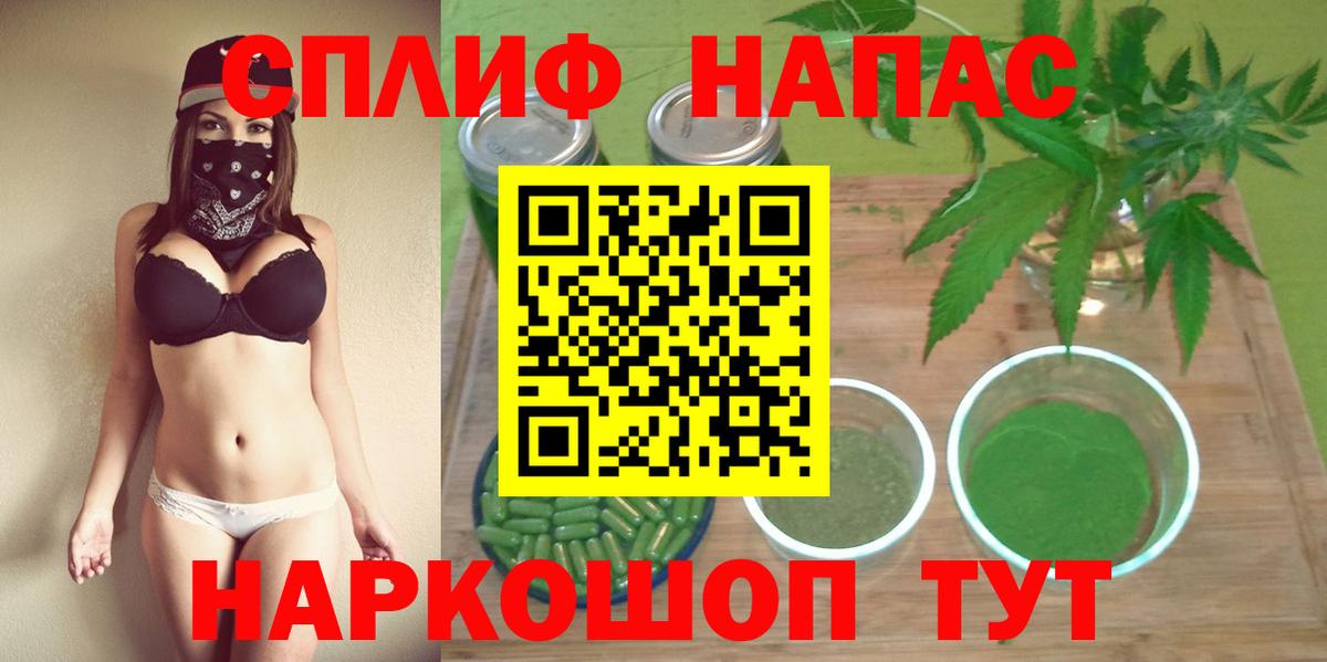 Конопля марихуана Учалы